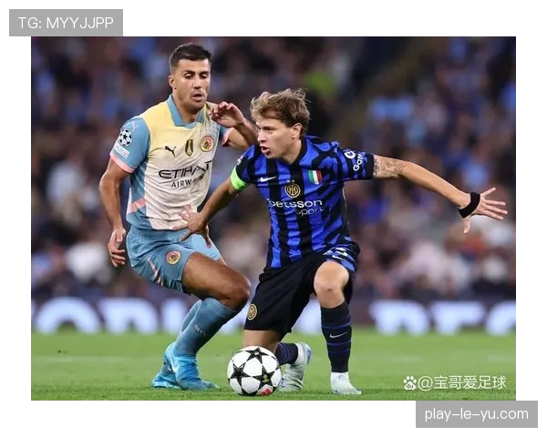 从门将到前锋:解析曼城对阵国米比赛中,那次历时14秒、经过7次传递的完美反击进球